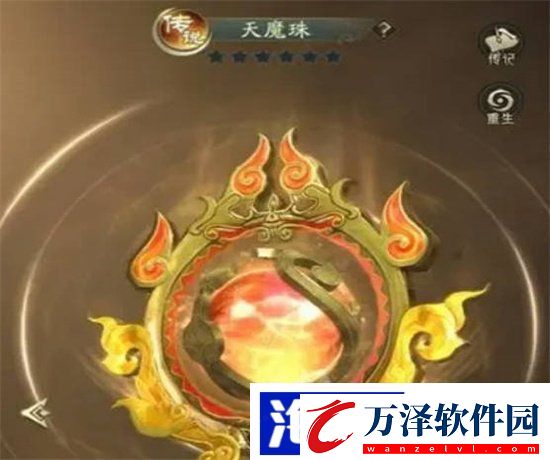 山海經(jīng)幻想錄神器選擇什么?