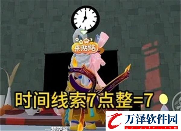 元夢之星團年夜怎么過