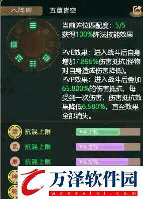 大話西游手游中敏男鬼怎么打造中敏男鬼打造攻略