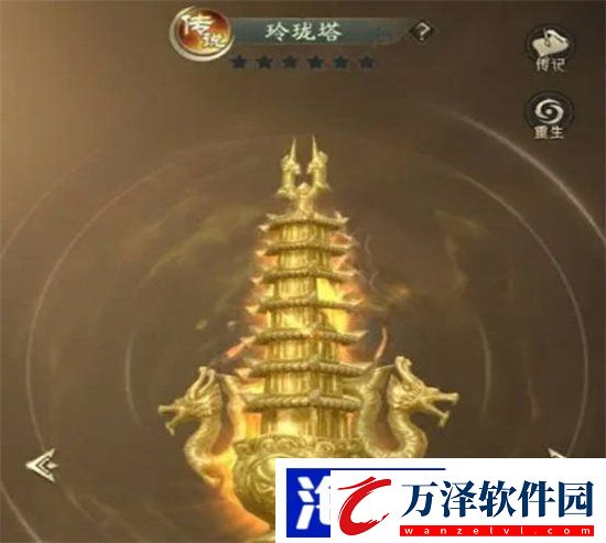 山海經(jīng)幻想錄神器選擇什么?