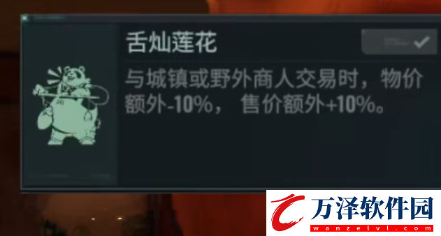 破碎之地原型選擇攻略