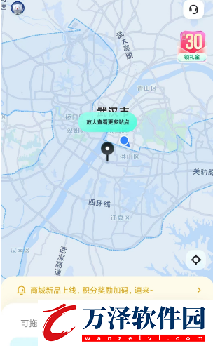 蘿卜快跑開放城市一覽