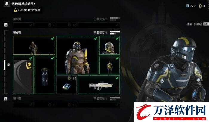 絕地潛兵2絕地潛兵總動(dòng)員選什么