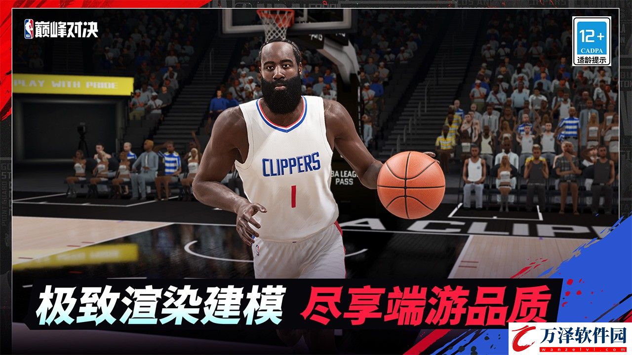 NBA巔峰對(duì)決正版