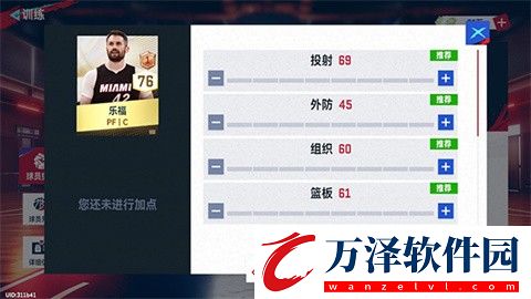 NBA巔峰對(duì)決正版