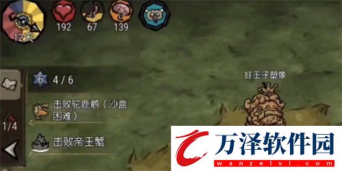 饑荒新家園小狐貍?cè)绾尾僮?></p><h3>2.保持友好</h3><p>各位玩家在馴服小狐貍之后，也要記住時(shí)常的為這個(gè)小狐貍一些漿果，這樣也是為了讓玩家和小狐貍一直保持友好的狀態(tài)，小狐貍在這款游戲里面喜歡漿果，蔬菜和肉類的食物。如果各位玩家手里沒有漿果的話，也可以選擇喂一些蔬菜和肉類，這樣大家就可以提前備一些食物了，小狐貍每隔一段時(shí)間就會(huì)掉落一些特殊物品，玩家可以收集這些物品。</p><p style=