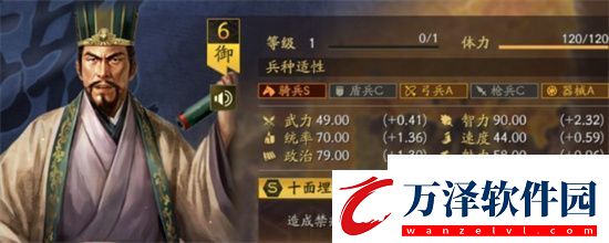 三國(guó)志戰(zhàn)略版傾橫陣容搭配攻略詳解