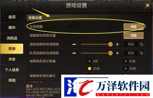 設(shè)置畫面方法