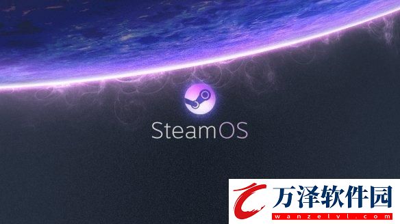 SteamOS通用安裝包或即將推出新更新支持華碩掌機