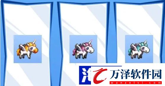 dnf手游獨(dú)角獸寵物選擇攻略