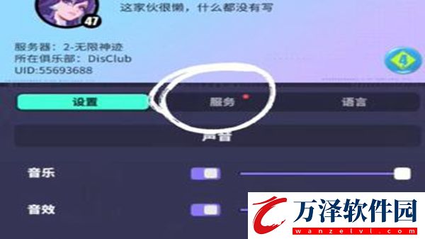 眾神派對(duì)兌換碼最新大全