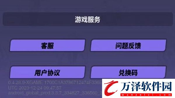 眾神派對(duì)兌換碼最新大全