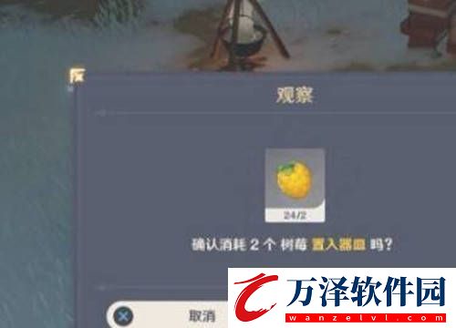 原神雪山狐貍食盆搜尋路線游飯?zhí)焯?></p><p>6、這樣就可以看到食盆里面有吃的了，等待狐貍來吃即可。</p><p style=