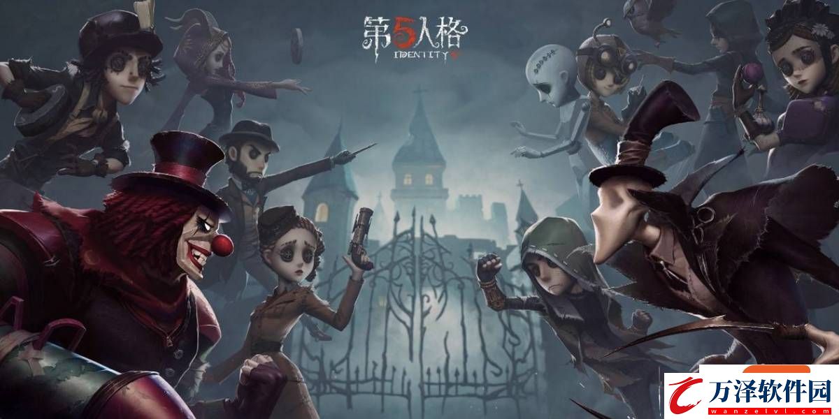 第五人格怎么看回放錄像