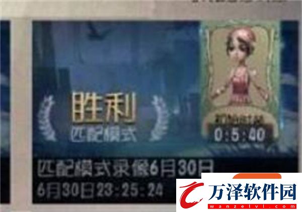 第五人格怎么看回放錄像