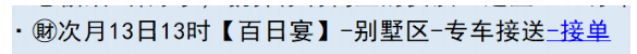 亞洲之子夜色辦公室解鎖攻略分享