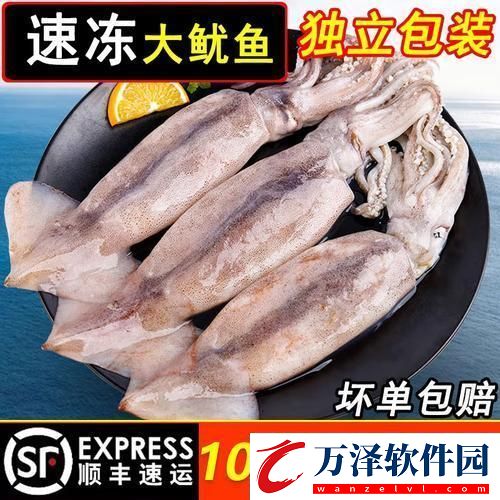 魷魚游戲出新番