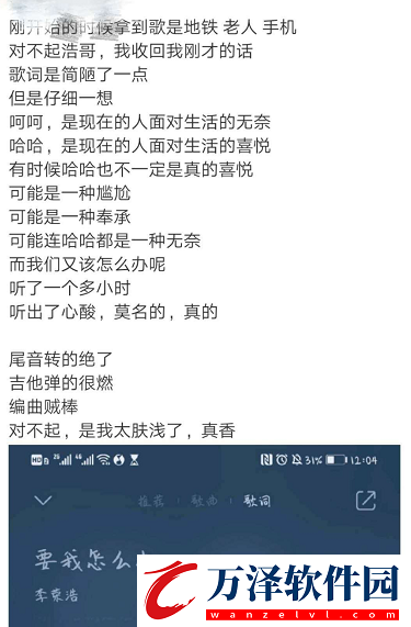 女生呵啊呵啊呵啊叫什么歌