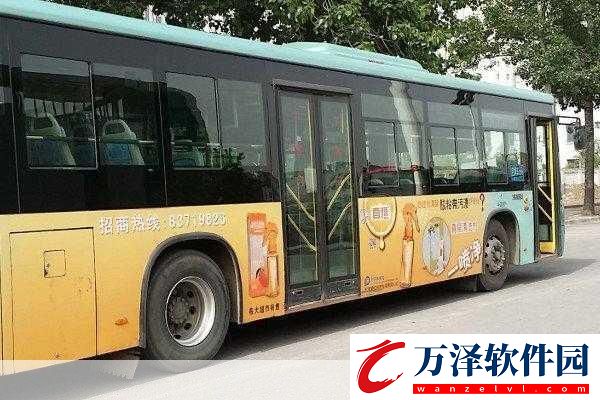 混沌小鎮(zhèn)公交車售票員用B售票