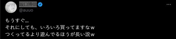 FF生父坂口博信祝賀FF16登PC