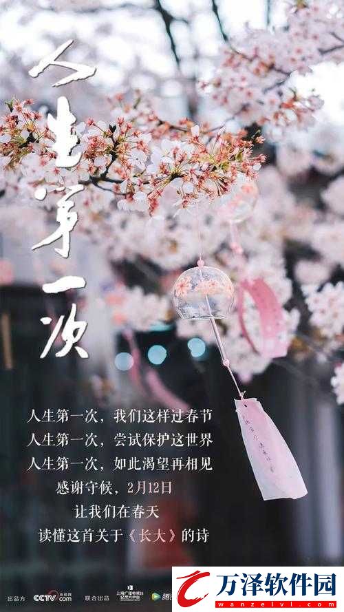 小時人生守護(hù)策略