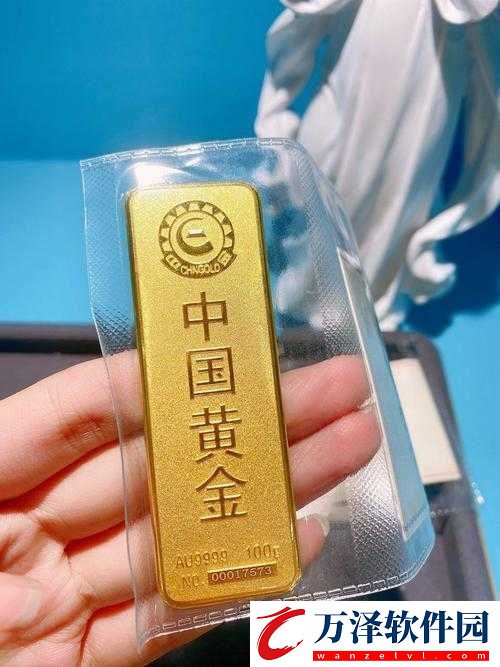 足金