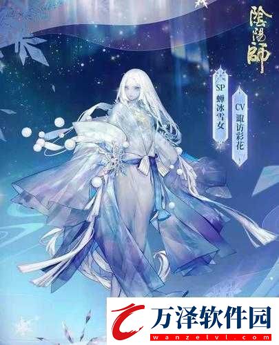 陰陽師雪女饋贈(zèng)活動(dòng)與SP雪女主題活動(dòng)指引