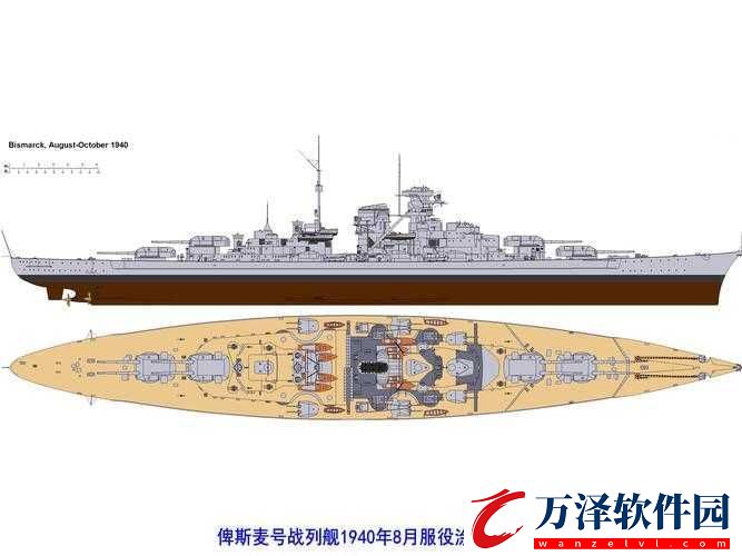 戰(zhàn)艦帝國(guó)五星戰(zhàn)艦之俾斯麥號(hào)解析