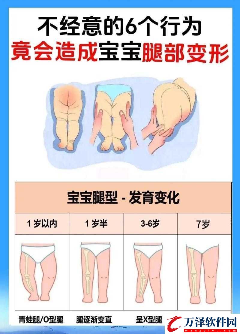 寶寶把腿抬起來(lái)靠墻上H的有趣姿勢(shì)