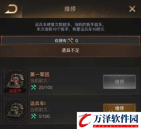 守望黎明隱藏武器獲取攻略