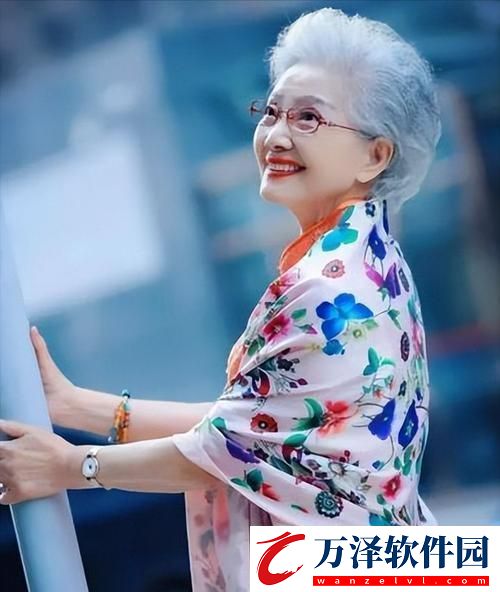 70歲奶奶玩轉(zhuǎn)科技子女驚呼