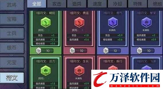 小小空城計戰(zhàn)斗技巧與玩法指南