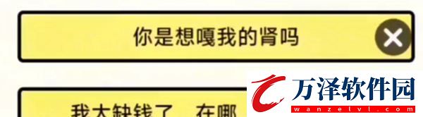 你是不是蝦孤注一擲怎么過(guò)