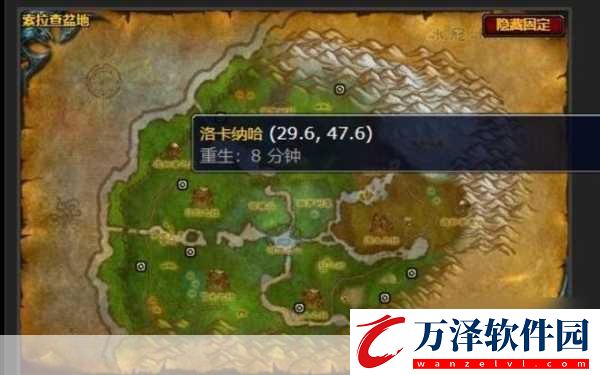 魔獸世界風(fēng)暴峭壁靈魂獸在哪