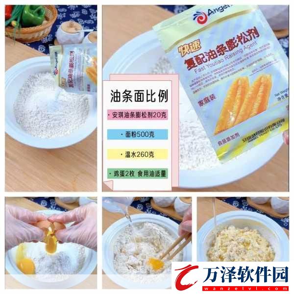 大香煮焦成品75的注意事項