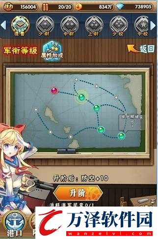 少女艦隊(duì)海軍獎(jiǎng)?wù)沦Y源獲取攻略