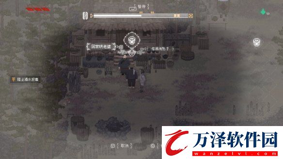 像素國風(fēng)動作冒險游戲山海旅人2試玩版現(xiàn)已登陸Steam新品節(jié)