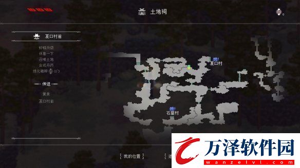 像素國風(fēng)動作冒險游戲山海旅人2試玩版現(xiàn)已登陸Steam新品節(jié)