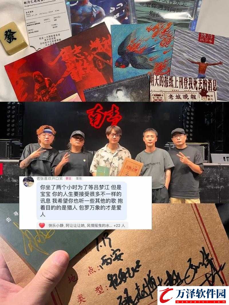 最奇崛峰巒贊歌——尋找獨特魅力的歌曲名