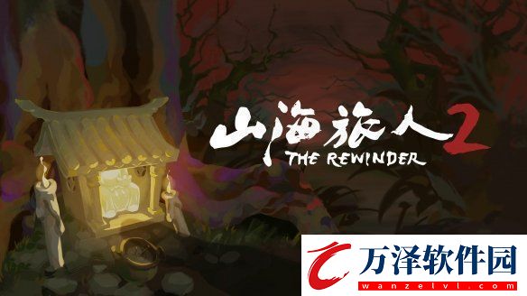 像素國風(fēng)動作冒險游戲山海旅人2試玩版現(xiàn)已登陸Steam新品節(jié)