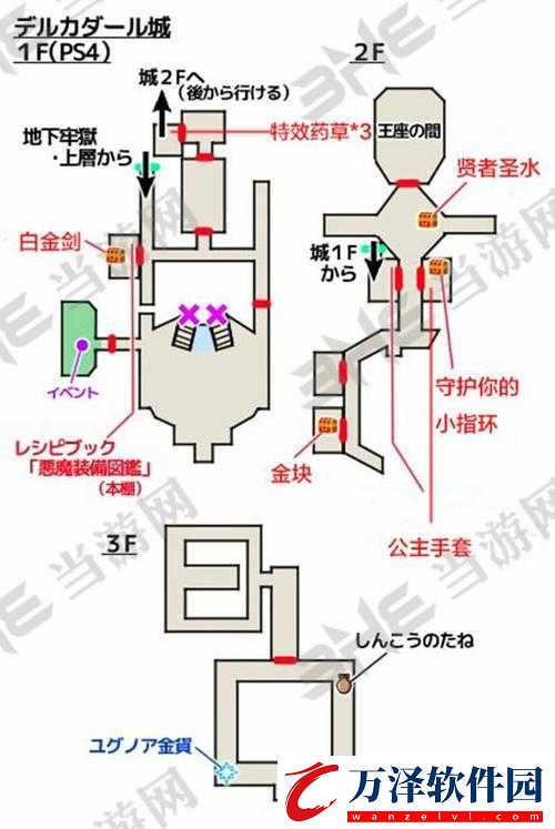 勇者斗惡龍