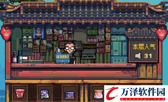 怪奇小店組合商品最優(yōu)選擇指南