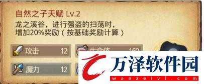 不思議迷宮龍之溪谷隱藏岡布奧獲取方法分享