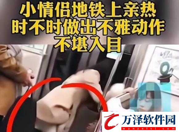 女生坐男生腿上男生抖腿什么意思