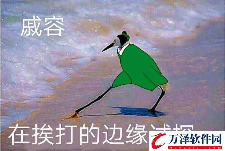 榨汁精靈的繁衍要求