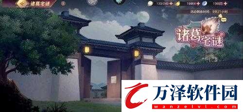 國(guó)志幻想大陸諸葛宅迷攻略解密全解析