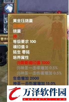 武林外傳手游備戰(zhàn)任務錦囊獲取攻略