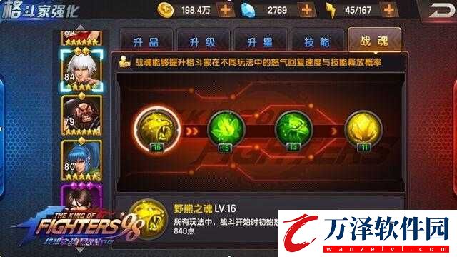 拳皇98終極之戰(zhàn)ol大蛇打法技巧解析