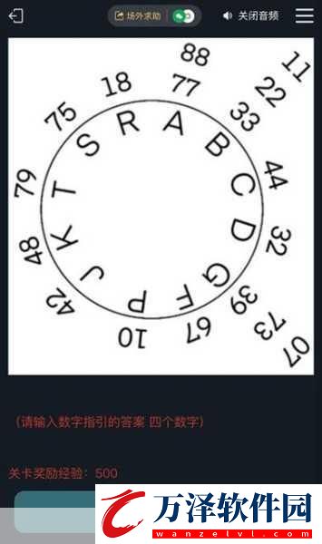 幻塔回音環(huán)怎么踩幻塔星島回音環(huán)解密攻略