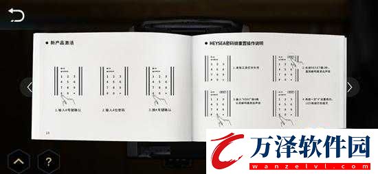 記憶重現(xiàn)第一章攻略大全